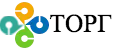 ТОРГ
